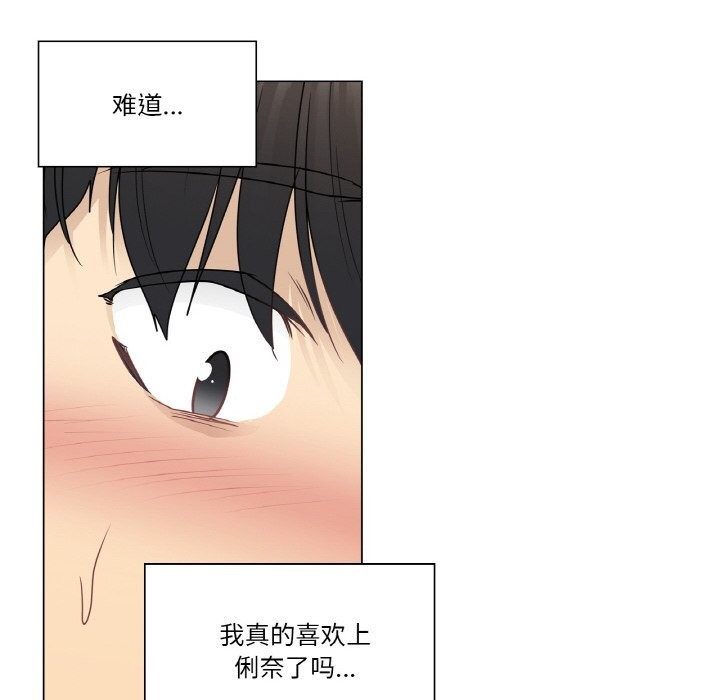 輕觸!解除封印第27話