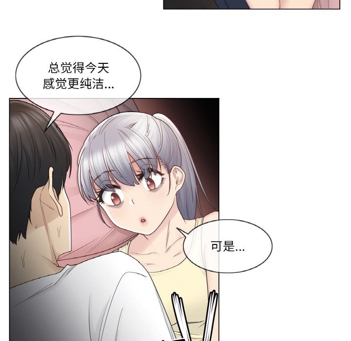 輕觸!解除封印第27話