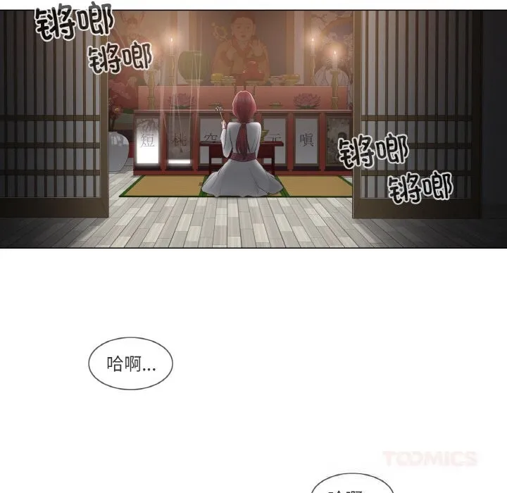 輕觸!解除封印第27話