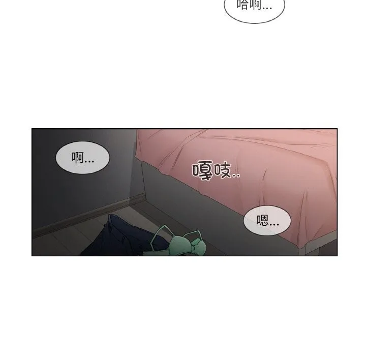 輕觸!解除封印第27話