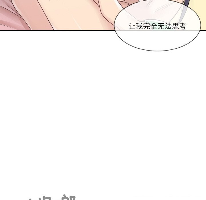 輕觸!解除封印第27話