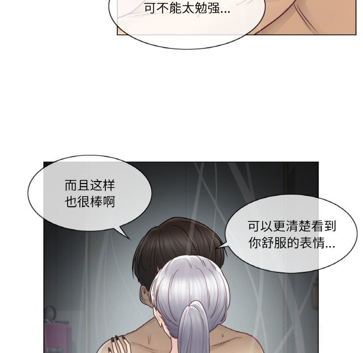 輕觸!解除封印第27話