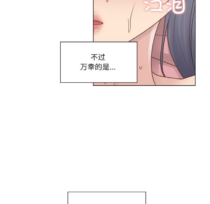 輕觸!解除封印第27話