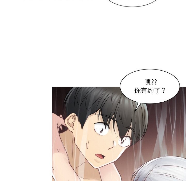 輕觸!解除封印第27話