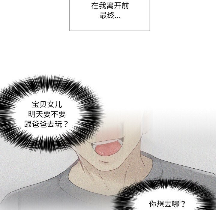 轻触!解除封印第27話