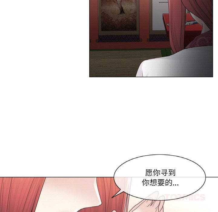 輕觸!解除封印第27話