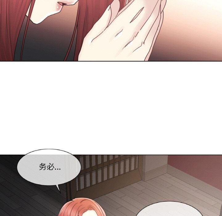 轻触!解除封印第27話