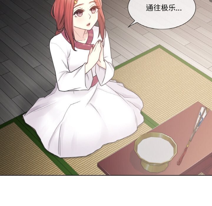 輕觸!解除封印第27話