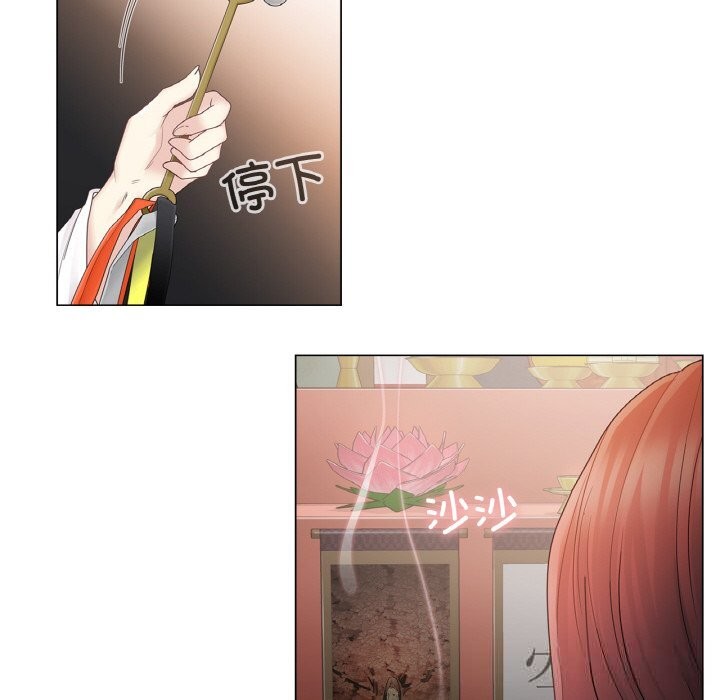 輕觸!解除封印第27話