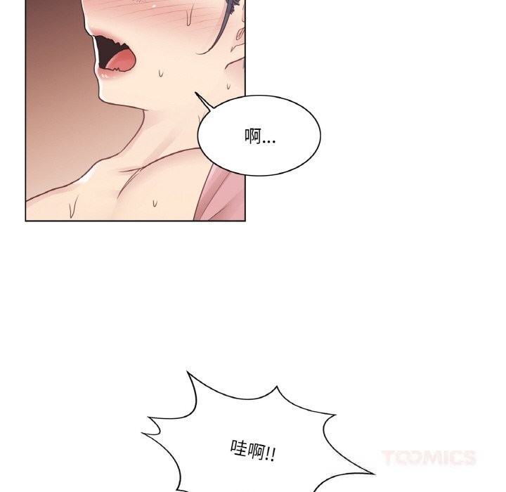 轻触!解除封印第27話