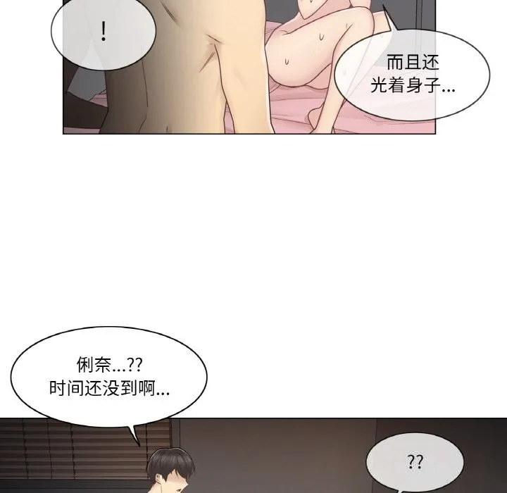 輕觸!解除封印第27話
