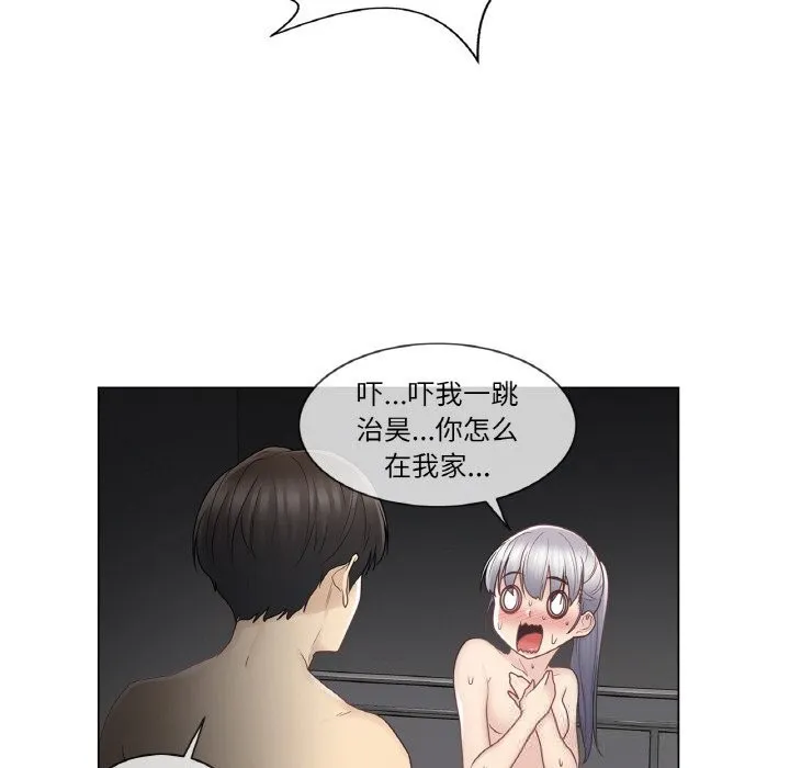 轻触!解除封印-第27話 - 图片 93