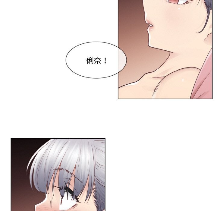 輕觸!解除封印第27話