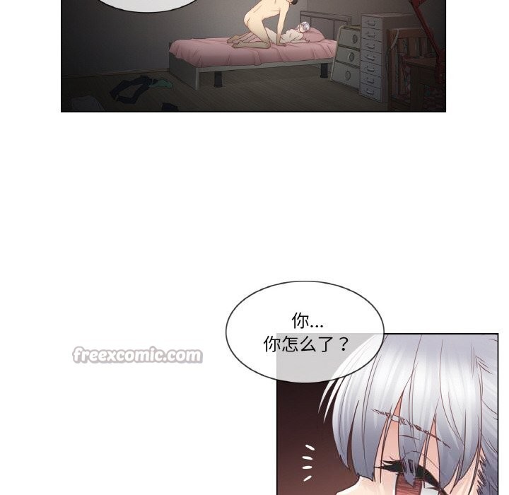 轻触!解除封印第27話