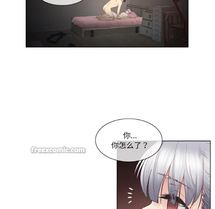 轻触!解除封印-第27話 - 图片 90