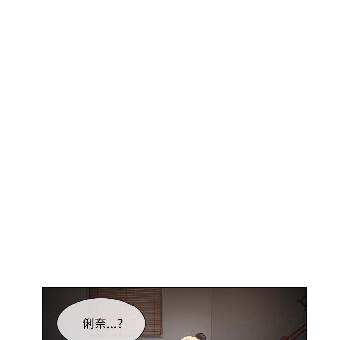 轻触!解除封印第27話