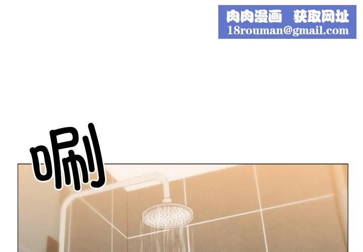 換身戀人第14話