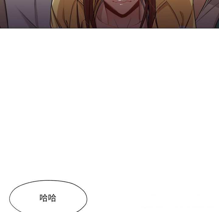 换身恋人第14話