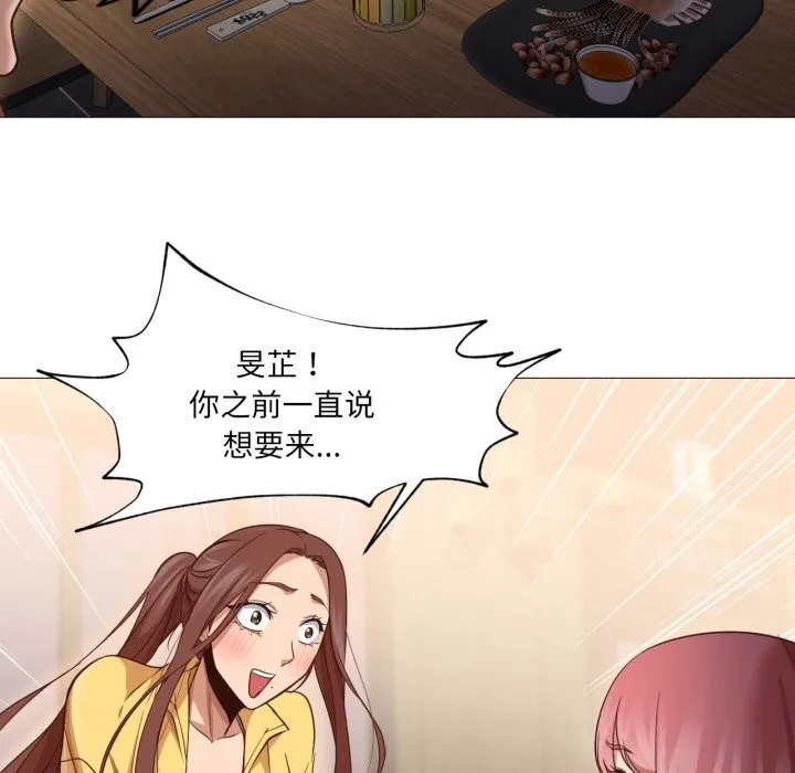 换身恋人-第14話 - 图片 59