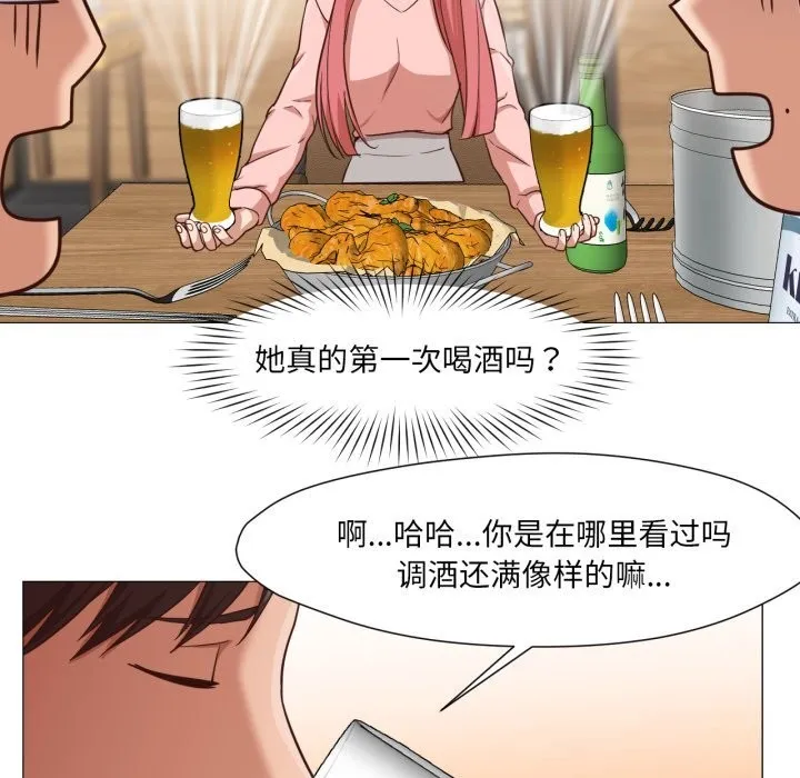 換身戀人第14話