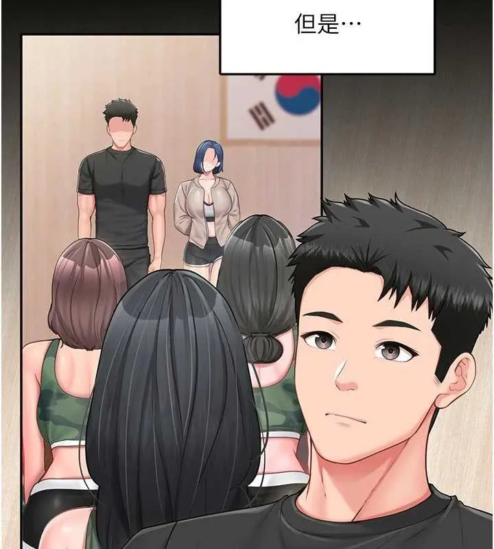 报告女班长:一根突起-第21話-要舔看看嗎? - 图片 5