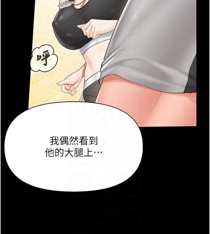报告女班长:一根突起-第21話-要舔看看嗎? - 图片 19