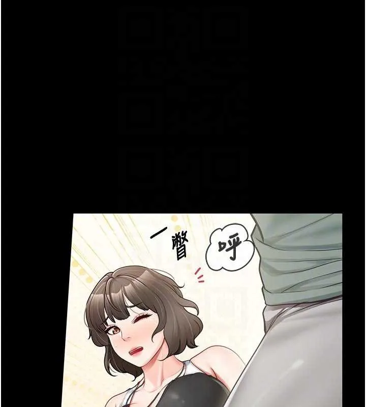 報告女班長:一根突起第21話-要舔看看嗎?