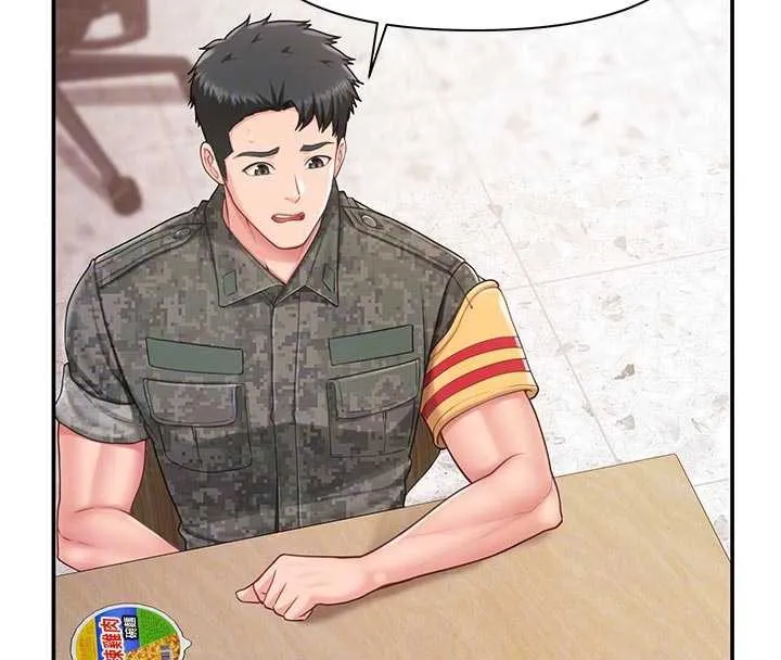 報告女班長:一根突起第21話-要舔看看嗎?