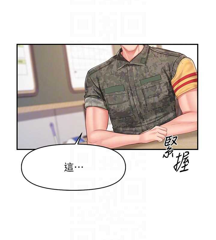 报告女班长:一根突起第21話-要舔看看嗎?