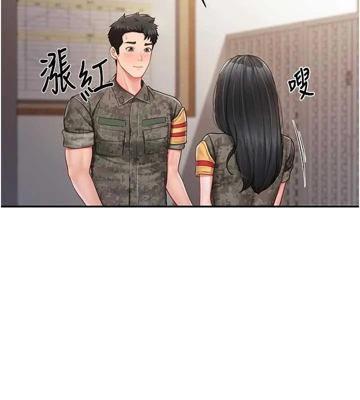 報告女班長:一根突起第21話-要舔看看嗎?