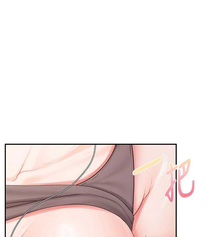 报告女班长:一根突起第21話-要舔看看嗎?