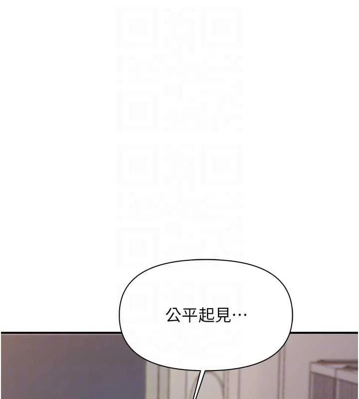 报告女班长:一根突起-第21話-要舔看看嗎? - 图片 76