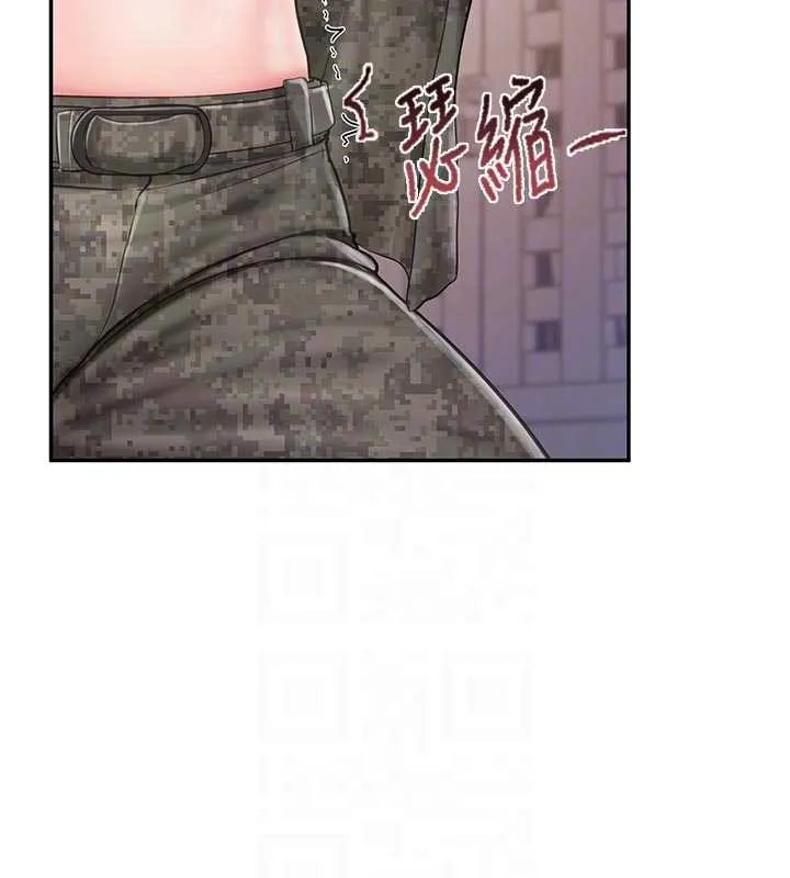報告女班長:一根突起第21話-要舔看看嗎?