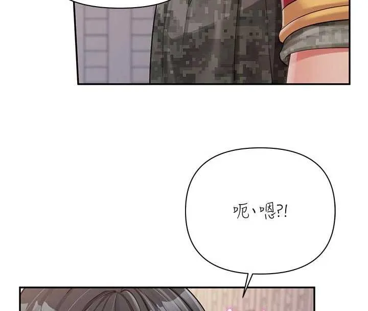 報告女班長:一根突起第21話-要舔看看嗎?