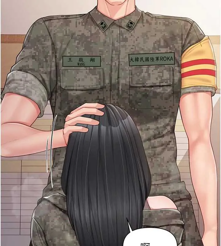 報告女班長:一根突起第21話-要舔看看嗎?