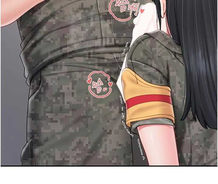 报告女班长:一根突起第21話-要舔看看嗎?