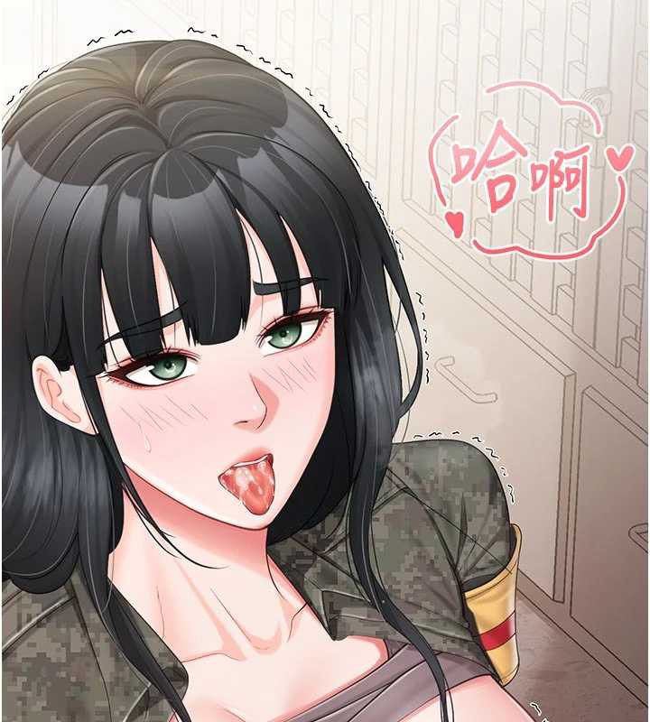 報告女班長:一根突起第21話-要舔看看嗎?