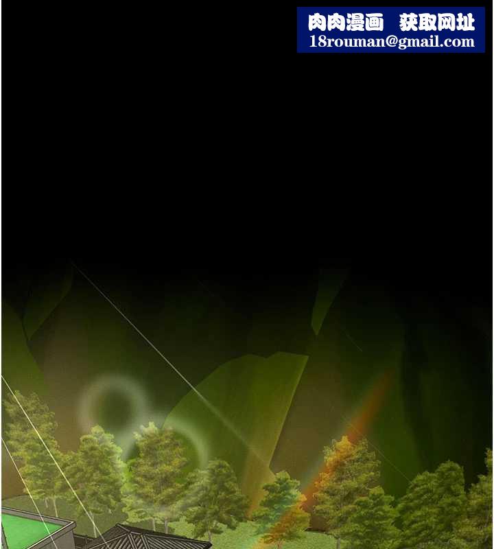 屍變家園:以身相許第12話-為了孩子張開雙腿