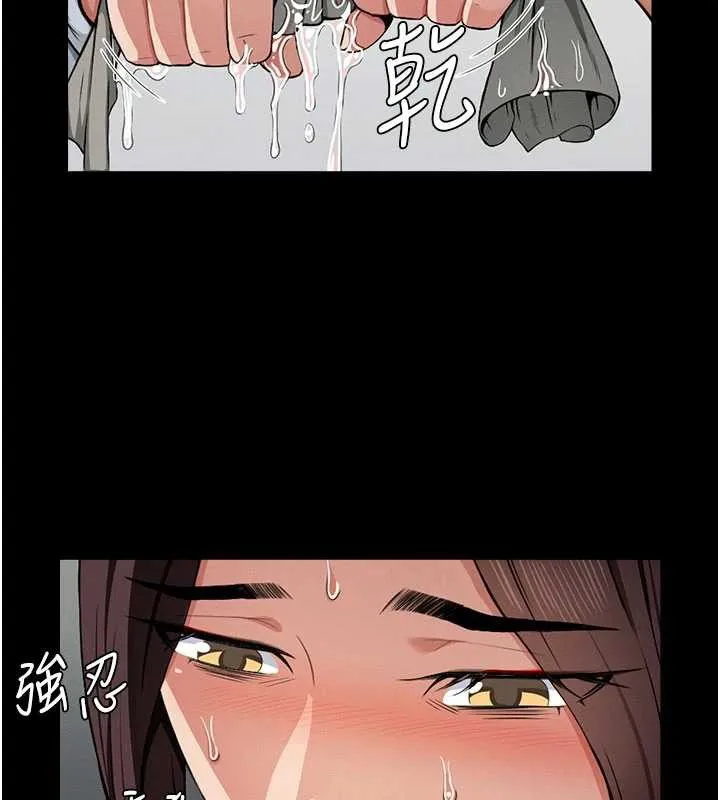 屍變家園:以身相許第12話-為了孩子張開雙腿