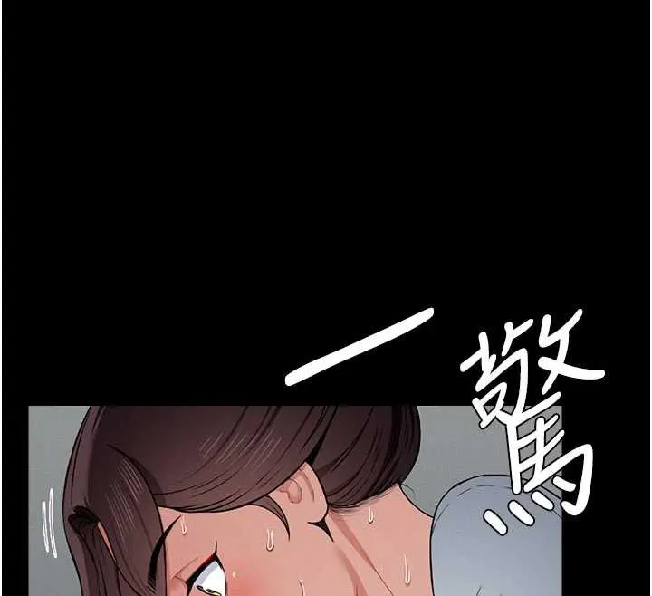 屍變家園:以身相許第12話-為了孩子張開雙腿