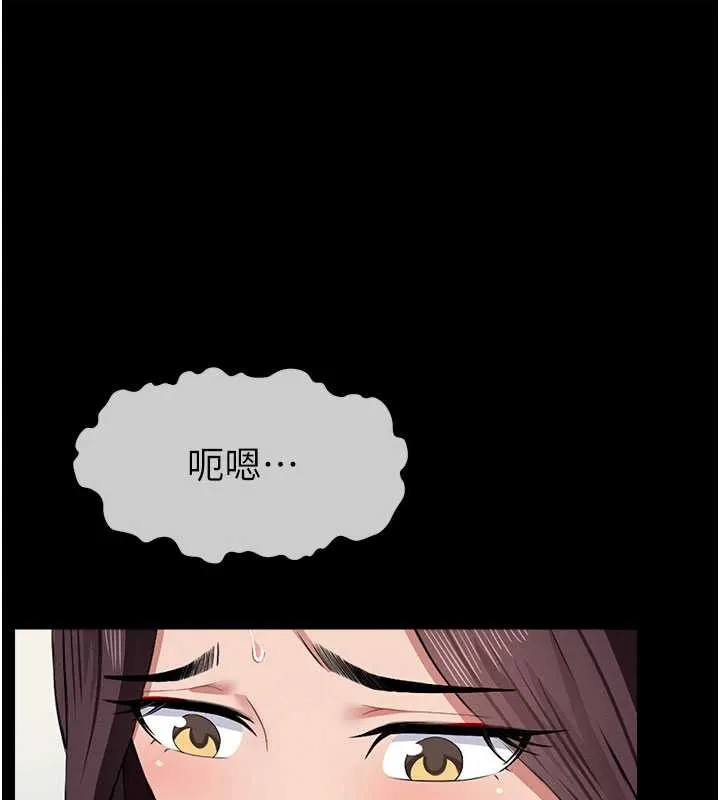 尸变家园:以身相许-第12話-為了孩子張開雙腿 - 图片 77