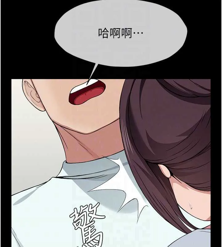 尸变家园:以身相许-第12話-為了孩子張開雙腿 - 图片 81