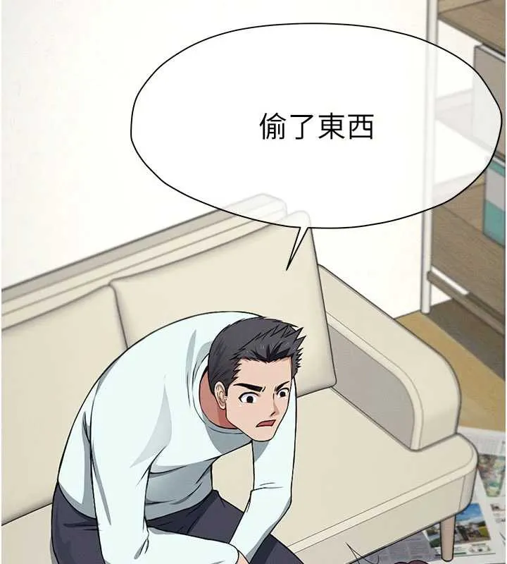 屍變家園:以身相許第12話-為了孩子張開雙腿