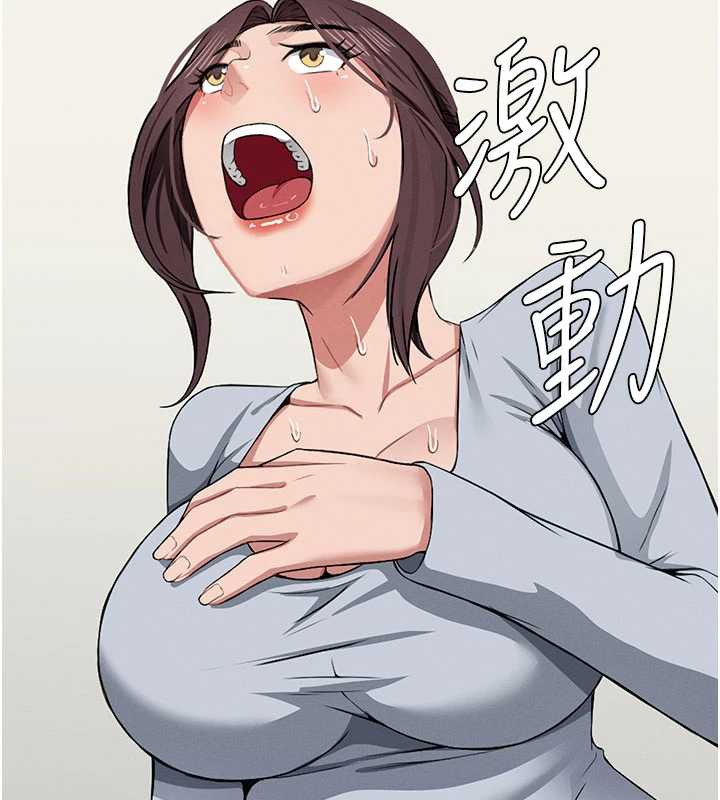 尸变家园:以身相许第12話-為了孩子張開雙腿