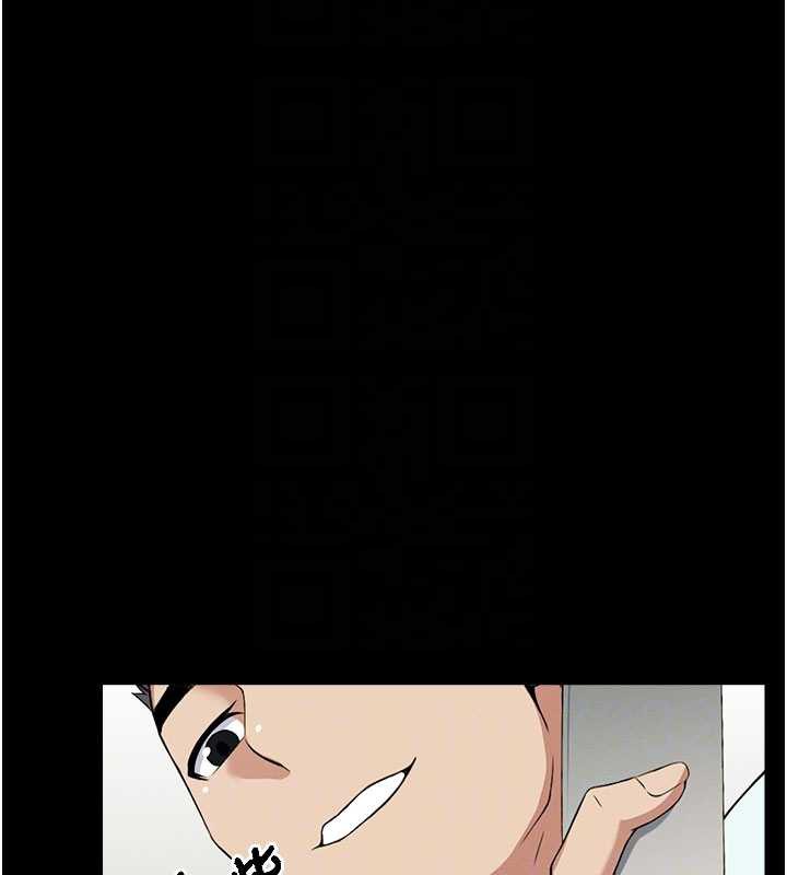 屍變家園:以身相許第12話-為了孩子張開雙腿