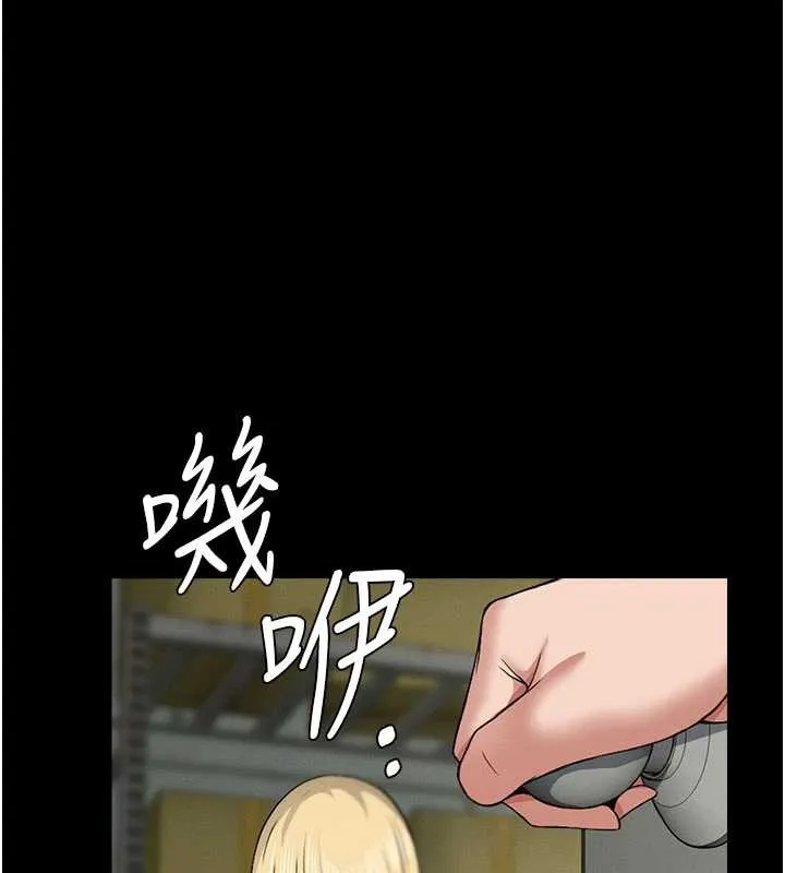 屍變家園:以身相許第12話-為了孩子張開雙腿