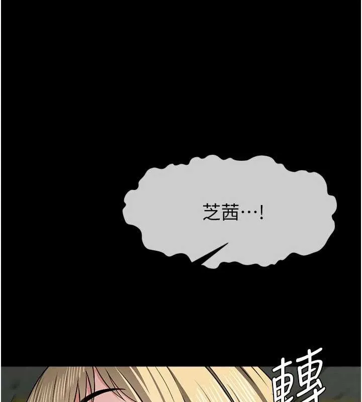尸变家园:以身相许-第12話-為了孩子張開雙腿 - 图片 136