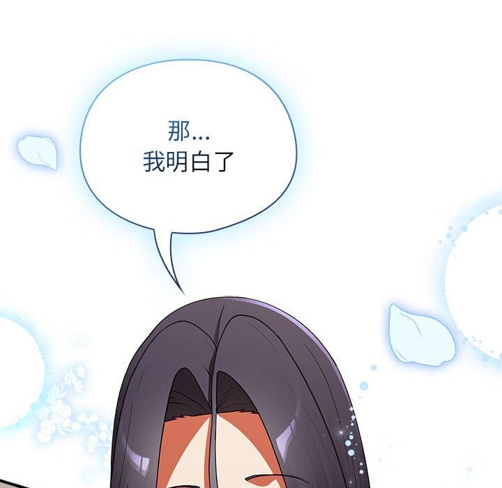 硬也要拍完第8話