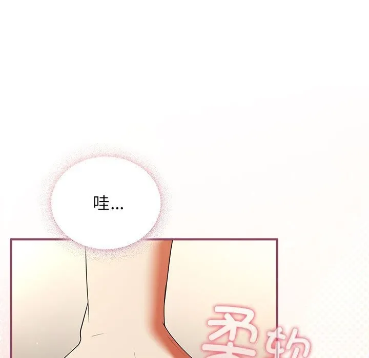 硬也要拍完-第8話 - 图片 53
