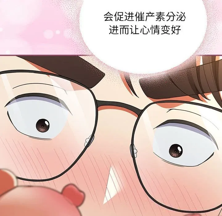 硬也要拍完-第8話 - 图片 60